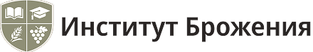 Институт Брожения